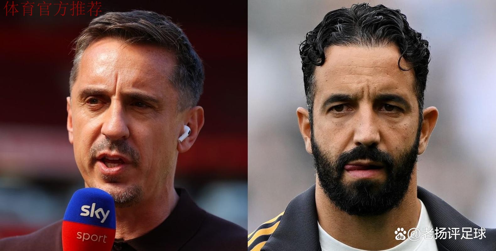 加里·内维尔揭示尽管“绝对混乱”,鲁本·阿莫林在曼联做对了什么 加里·内维尔揭示尽管“绝对混乱”,鲁本·阿莫林在曼联做对了什么