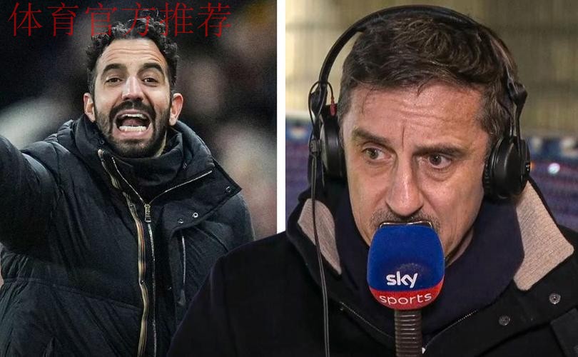 加里·内维尔揭示尽管“绝对混乱”,鲁本·阿莫林在曼联做对了什么 加里·内维尔揭示尽管“绝对混乱”,鲁本·阿莫林在曼联做对了什么