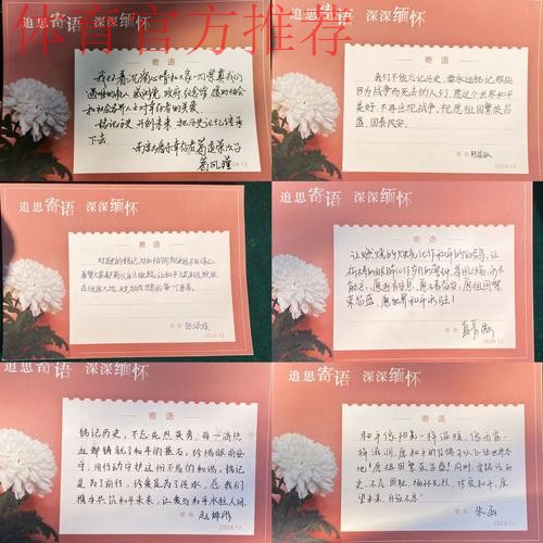 中国足协向科特迪瓦足协发悼信表达哀悼和慰问